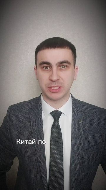 Доктринальная миссия