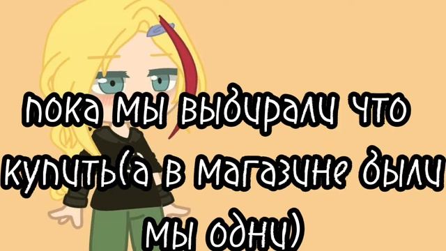 ||°[Объяснение]°||•{автор}•