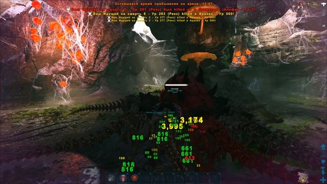 Alfa Праматерь | ARK: Survival Evolved FAIL