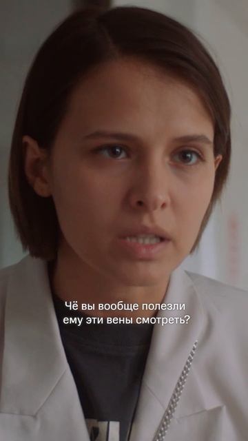 Не может стать донором | Сериал «Почка» | Смотрите на KION
