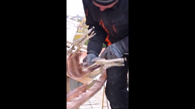 Радиусный желоб.