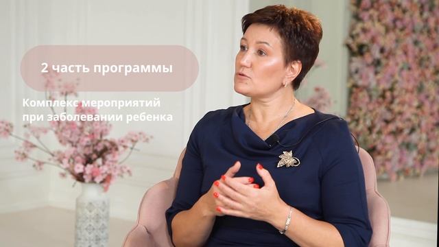 Личный педиатр для Вашего малыша, который всегда на связи