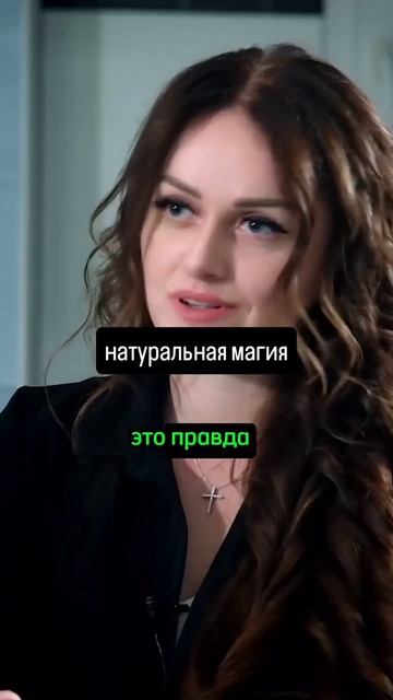 То, что используют колдуны в своей работе...