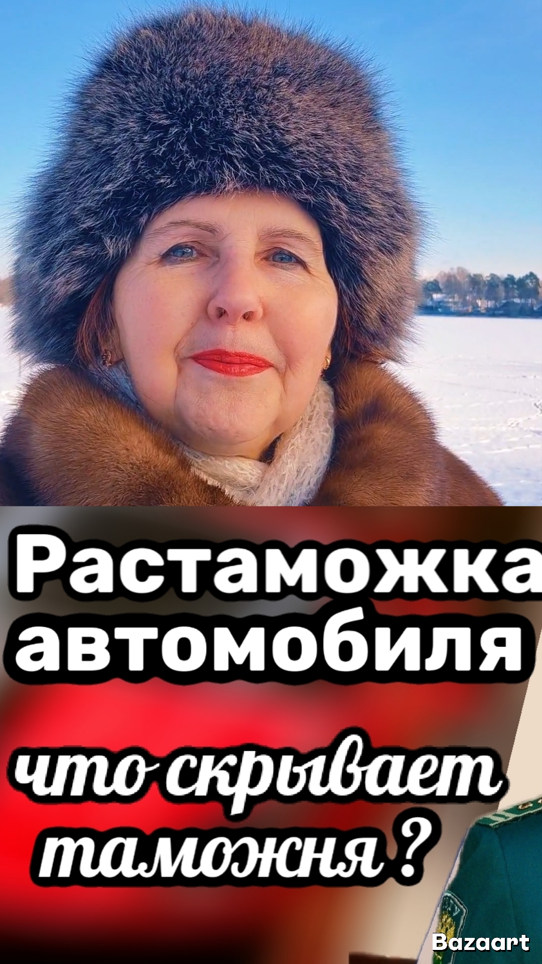 Ввоз авто через страны ЕАЭС, утилизационный сбор.  #таможня #автомобиль