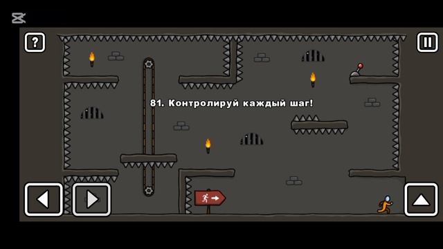 ПРОХОЖДЕНИЕ ИГРЫ ONE LEVEL 3 ЧАСТЬ