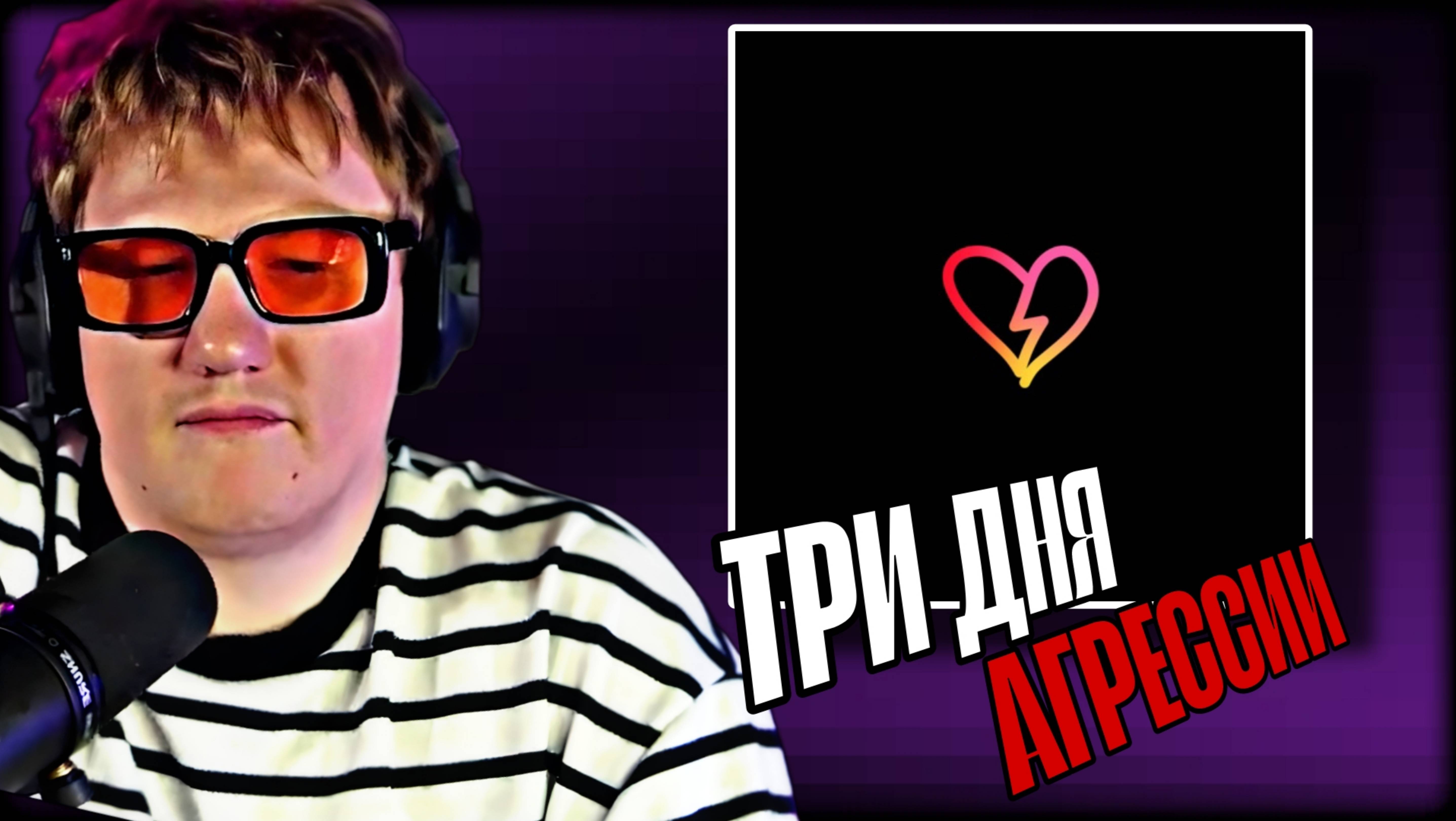 ДК СЛУШАЕТ "Дипинс - Закаты" \\ СЫН ДК НАРЕЗКИ