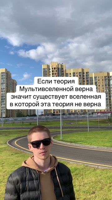 В какой мы? 😎 SaityLow