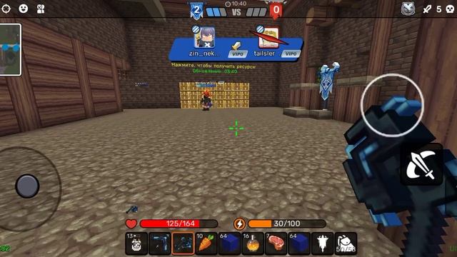 Bedwars clan wars
