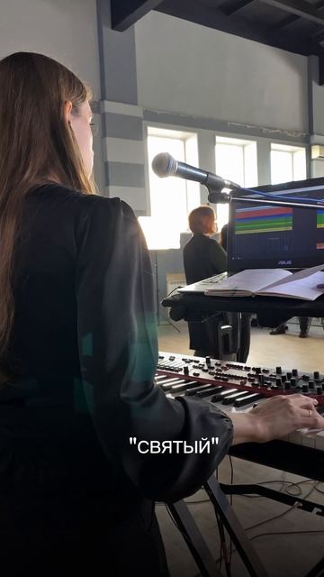 🎼 Бегу я к престолу, 
🎵 К ногам припаду
И с хором небес
Воспеть я смогу лишь
Святый Господь!