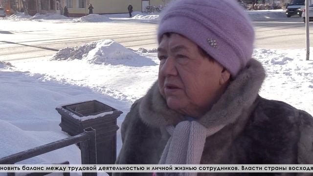 В Госдуме предложили обратить внимание на переход Японии на четырёхдневную рабочую неделю