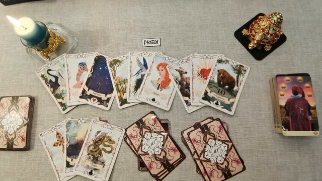ТАРО-ПРОГНОЗ. РЫБЫ. С 22-28 НОЯБРЯ 2021 ГОДА.