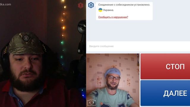 Вот как с таким общаться.