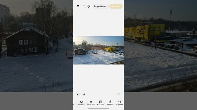 Возможности редактирования фото на VIVO X200 PRO MINI