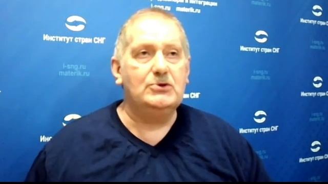 Сергей Муливанов-общественный деятель о русских соотечественниках Латвии.Институт странСНГ 04.02.25.