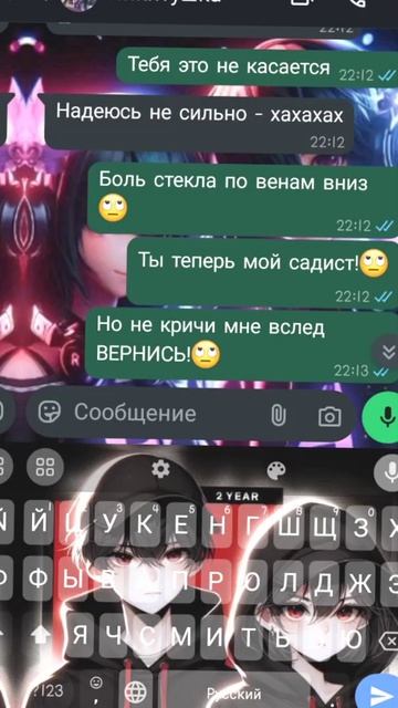 вацап