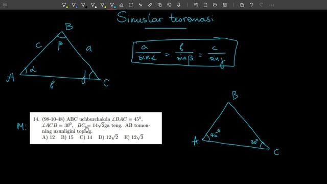 15. Sinuslar teoremasi. | GEOMETRIYA