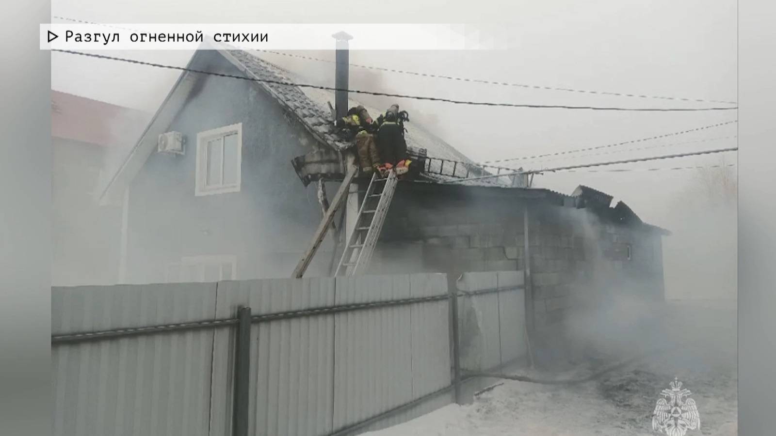 Время местное. Эфир: 07-02-2025 - Разгул огненной стихии