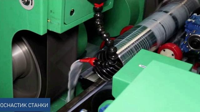 Шлифовальный станок FV PLC 2H