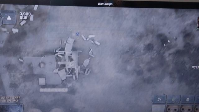 War Groups