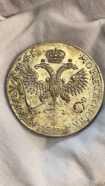 1 рубль 1719  штемпельный