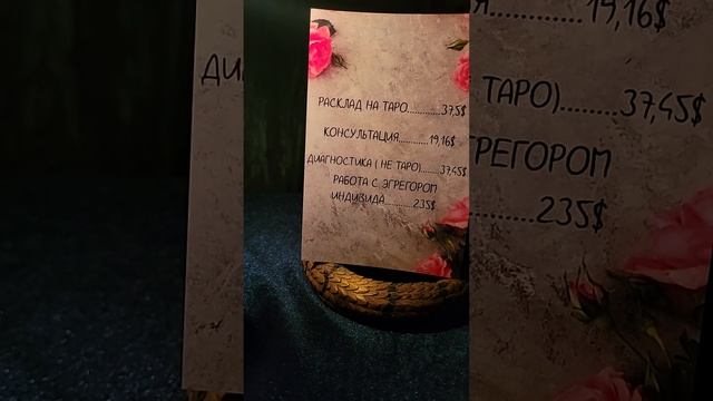 ПРЕДСКАЗАНИЕ НА 2025 ГОД