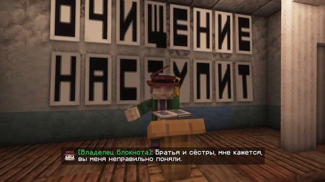 Lp_Точка_Невозврата_#15_СЕРДЦЕ_ВСЕЛЕННОЙ_Что_было_дальше_•_Майнкрафт