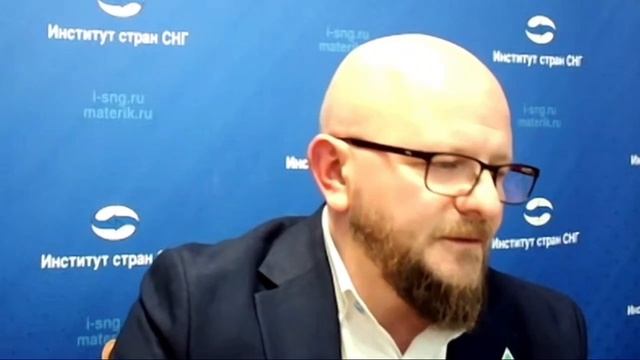 Артём Александров-юрист госуправления, эксперт морской логистики. Институт стран СНГ 04.02.2025.