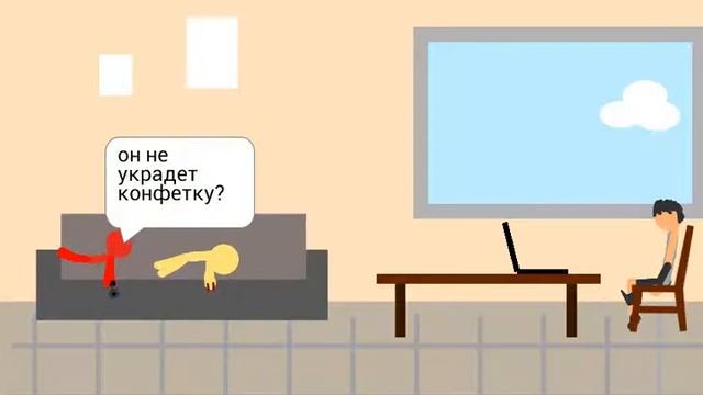 Валера и Желтобрюх