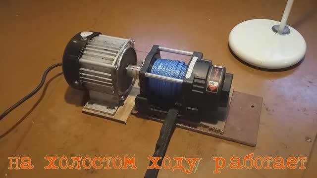 Замена двигателя лебедки