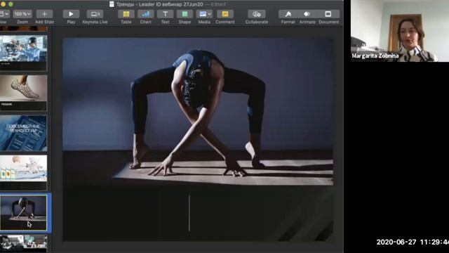 Тренды как источник идей для стартапа