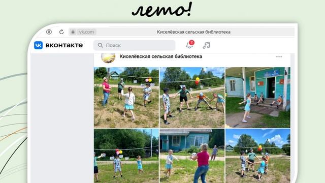 Семинар
