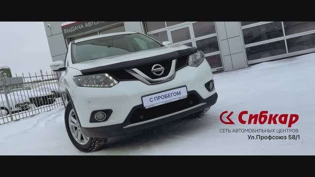 Nissan X-Trail