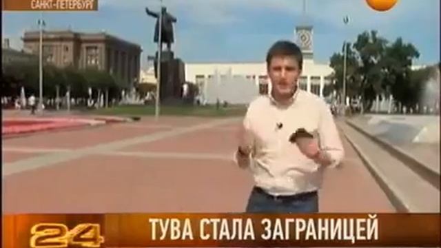 Тува стала заграницей