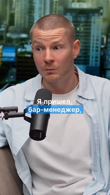 Как бар-менеджеру правильно поставить задачу и проконтролировать ее выполнение
