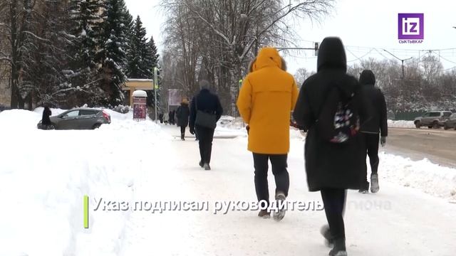 iZ НОВОСТИ – 06 ФЕВРАЛЯ 2025