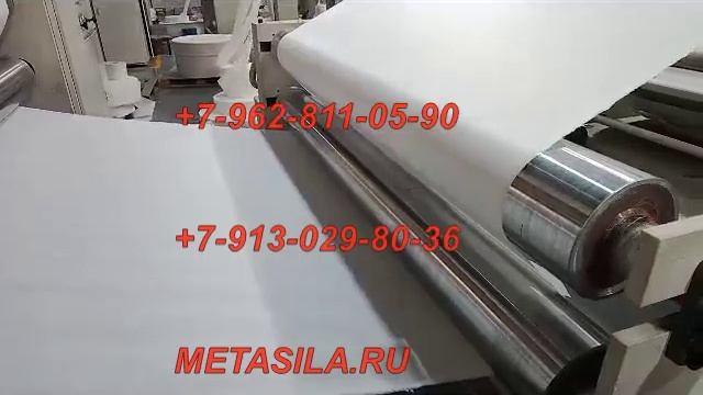 Линия по производству спанбонда (4200 мм)