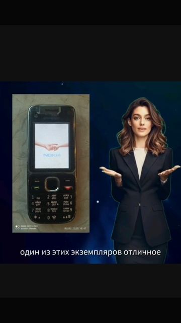 #Nokia #sale #avito #телефон #раритет