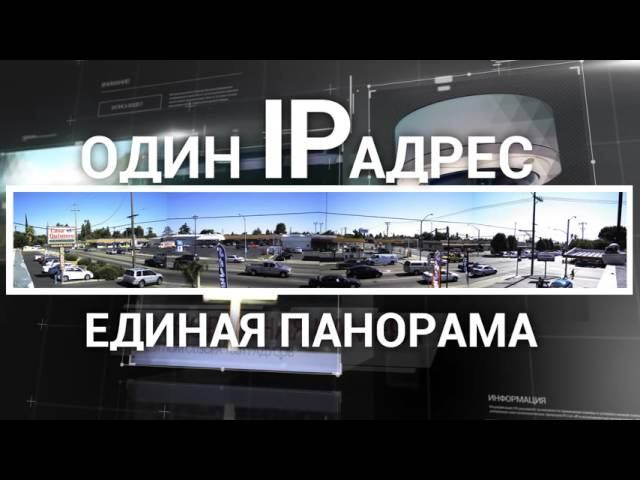 Видео презентация