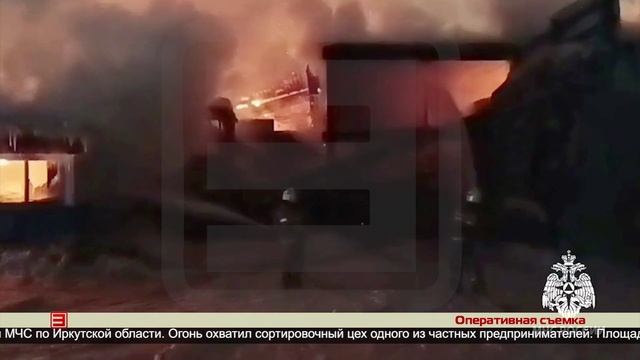 Пожар на производстве 07.02.2025