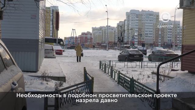 В Нижневартовске открывается школа ЖКХ