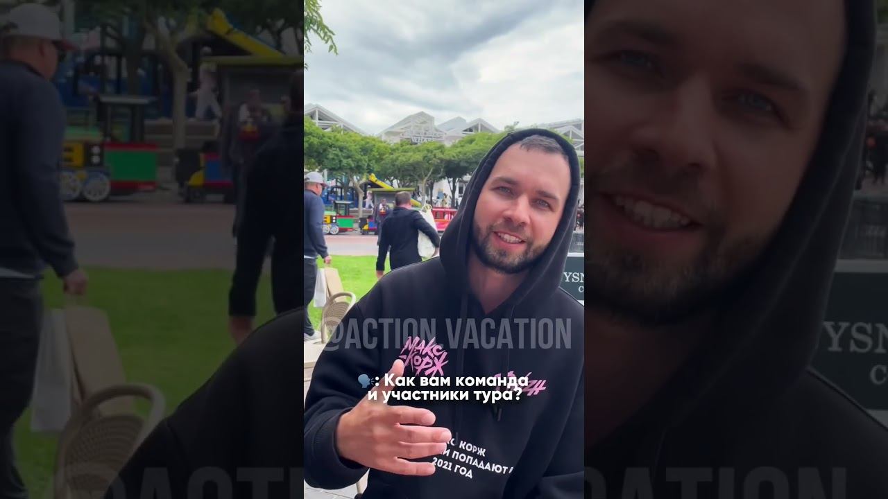 Отзыв о туре в ЮАР