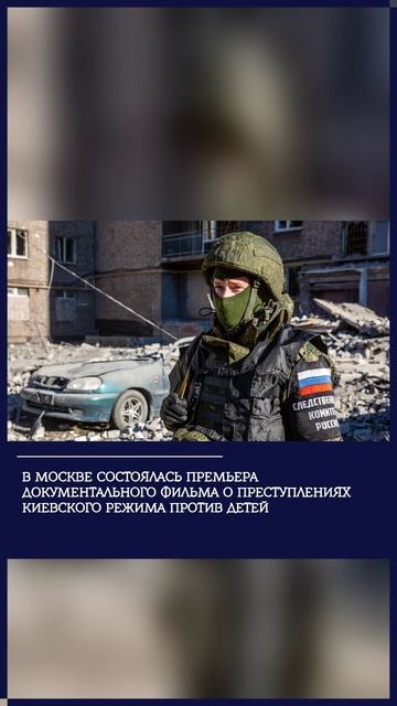 #армияроссии #россияудивляет #сво2024  #россия2024 #россиявперёд #россиямать #подвиг #героисво