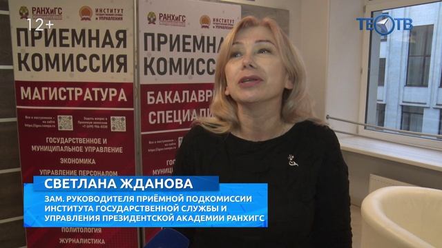 Изменился порядок поступления в ВУЗы
