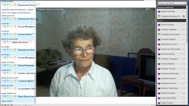 Вебинар ЛЮ  23-11-2015  Ученичество Продолжение  ч1