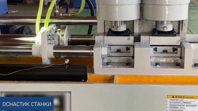 Станок для редуцирования труб