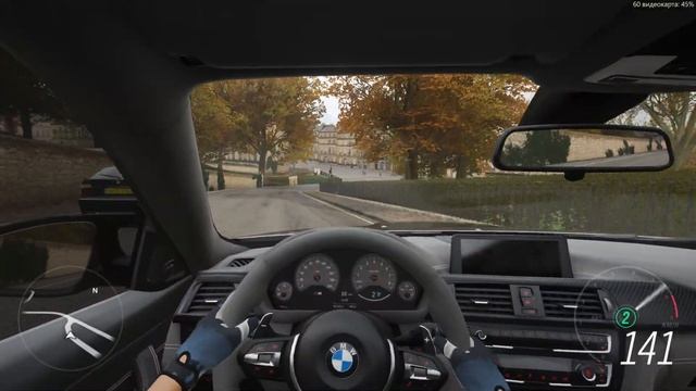 На*бал/ Forza Horizon 4