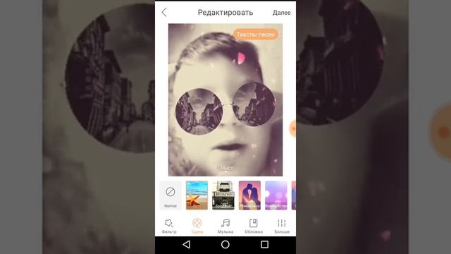 Смотрите моё видяху пэжэ