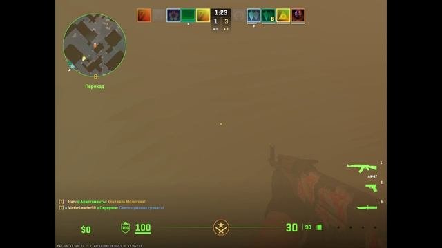No Reg CS2