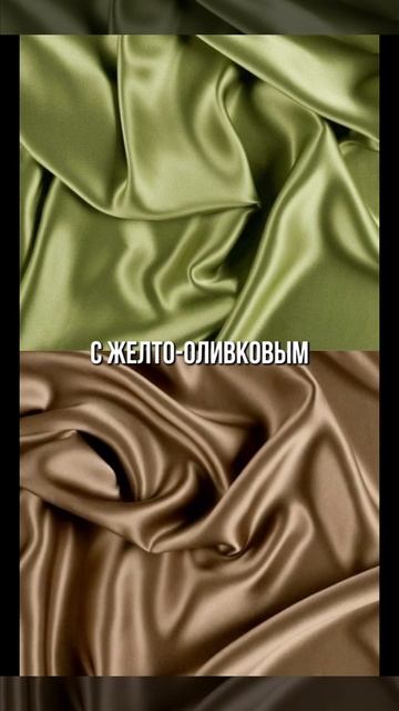 Модный цвет 2025