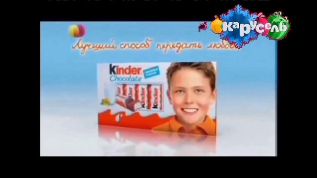 Заставка и реклама (телеканал Карусель 03.12.2012)